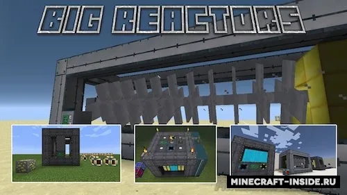 Big Reactors — Minecraft mod, rasm 1