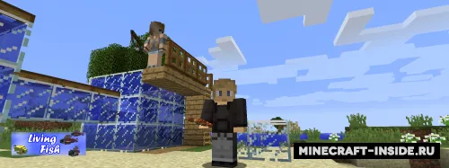 Living Fish — Minecraft mod, rasm 1