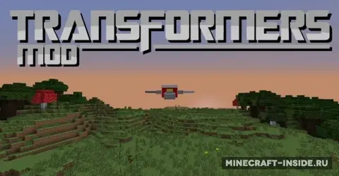 Transformers