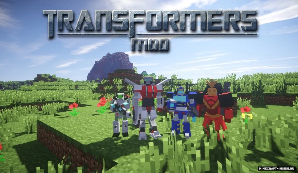 Transformers — Minecraft mod, rasm 2
