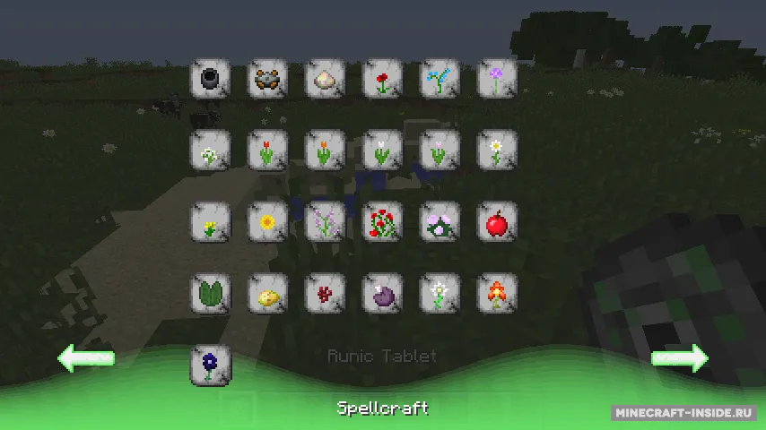Roots — Minecraft mod, rasm 2