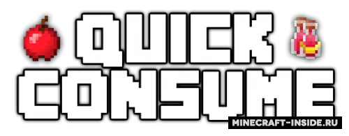 Quick Consume — Minecraft mod, rasm 1