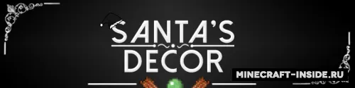 Santa’s Decor — Minecraft mod, rasm 1