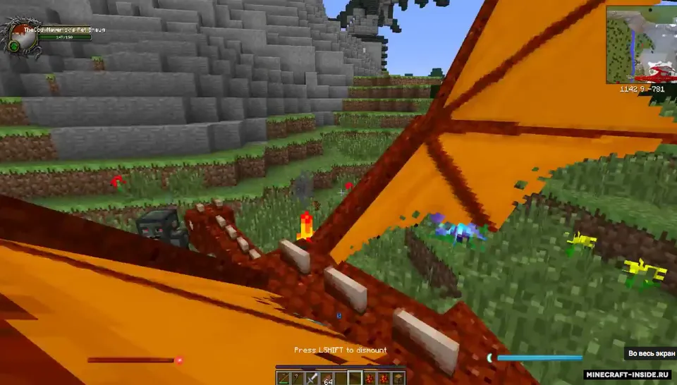 Smaug — Minecraft mod, rasm 4