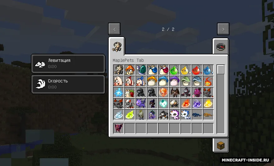 MaplePets — Minecraft mod, rasm 3