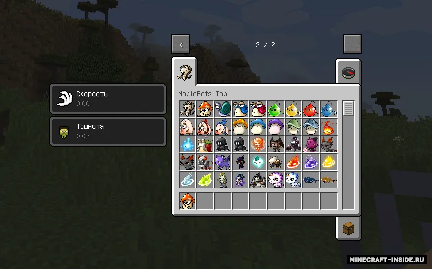 MaplePets — Minecraft mod, rasm 4
