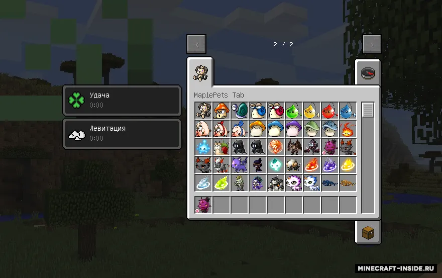 MaplePets — Minecraft mod, rasm 5