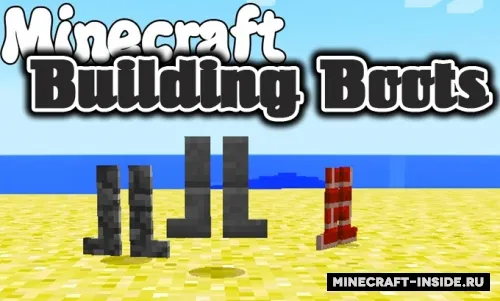 Building Boots — Minecraft mod, rasm 1