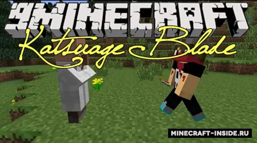 Katsuage Blade — Minecraft mod, rasm 1