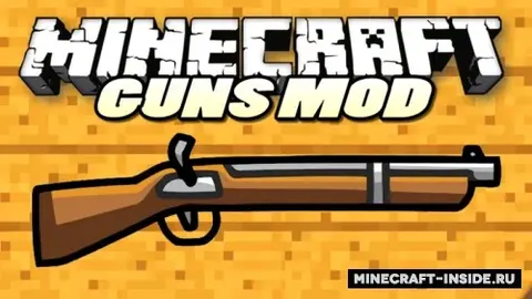 Simple Shotgun