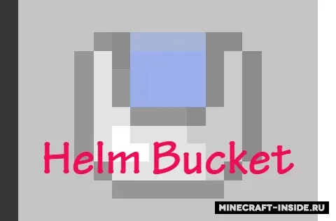 Helm Bucket