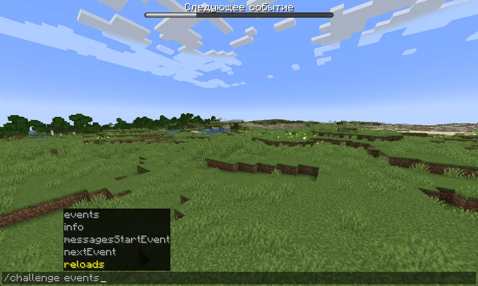 Endless events — Minecraft mod, rasm 2
