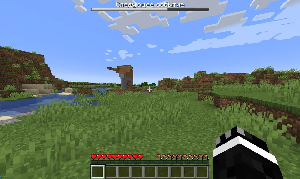 Endless events — Minecraft mod, rasm 4