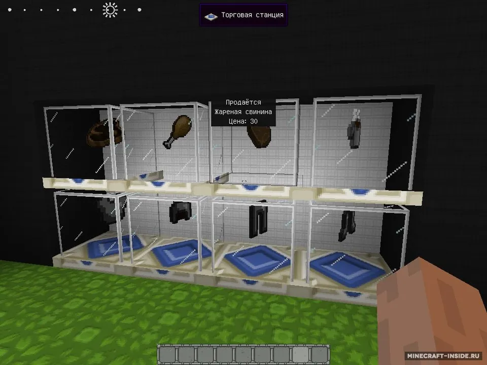Universal Coins — Minecraft mod, rasm 3