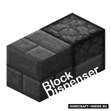 BlockDispenser — Minecraft mod, rasm 1
