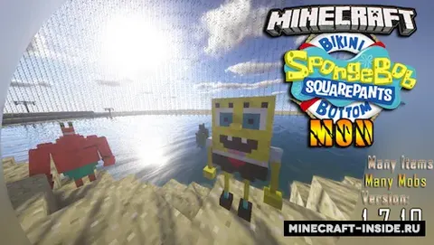 SpongeBob SquarePants