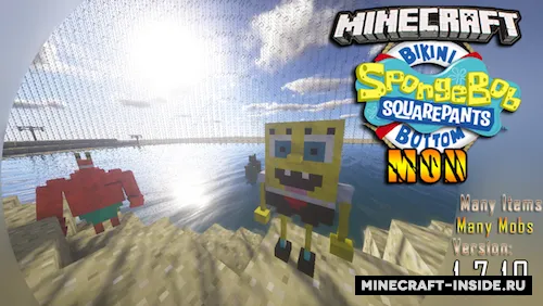 SpongeBob SquarePants — Minecraft mod, rasm 1