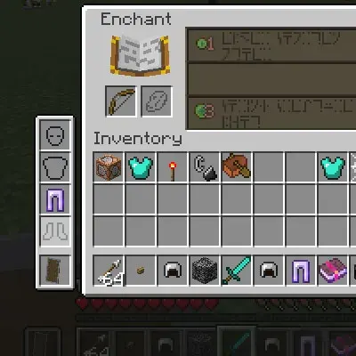Visible Armor Slots