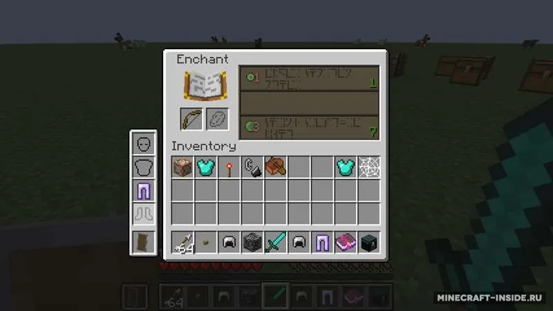 Visible Armor Slots — Minecraft mod, rasm 4