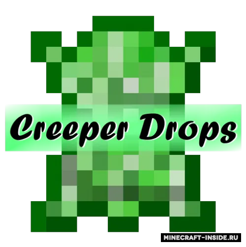 Creeper Drops — Minecraft mod, rasm 1
