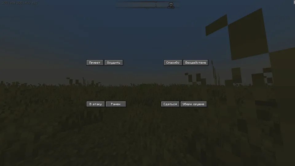 STALKER Voices — Minecraft mod, rasm 2