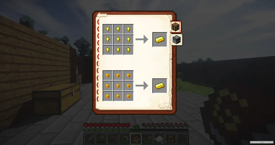 Guide Book — Minecraft mod, rasm 3