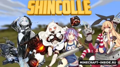 ShinColle — Minecraft mod, rasm 1