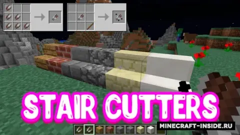 Stair Cutters