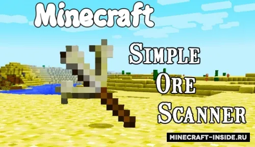 Simple Ore Scanner — Minecraft mod, rasm 1