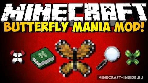 Butterfly Mania — Minecraft mod, rasm 1