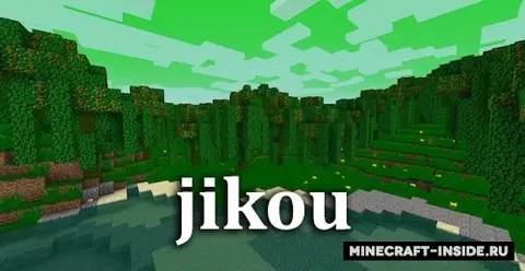 Jikou