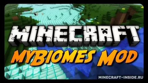 MyBiomes