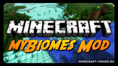 MyBiomes — Minecraft mod, rasm 1