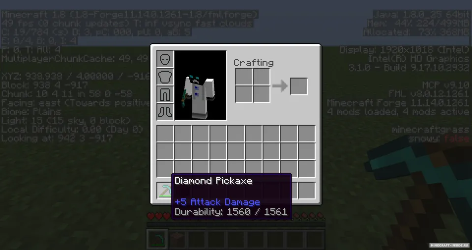 Durability Show — Minecraft mod, rasm 7