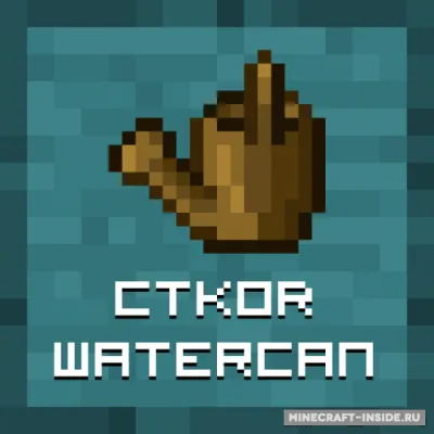CTKor Watercan — Minecraft mod, rasm 1