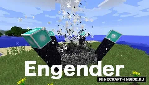 Engender