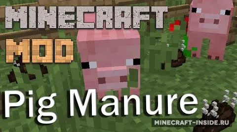 Pig Manure — Minecraft mod, rasm 1