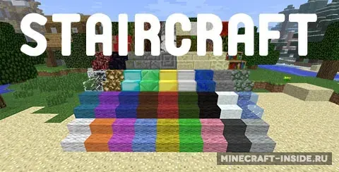 Staircraft
