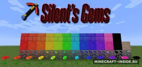 Silent’s Gems