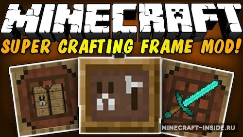 Super Crafting Frame — Minecraft mod, rasm 1