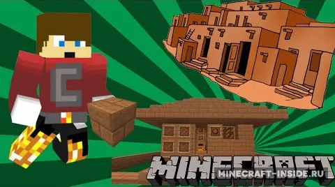 Adobe Blocks 2 — Minecraft mod, rasm 1