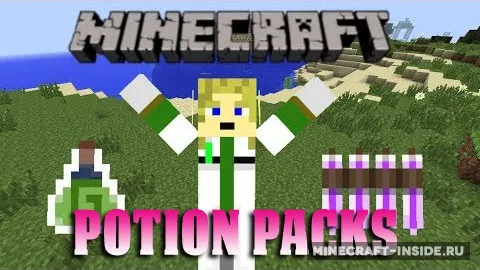 Potion Packs — Minecraft mod, rasm 1
