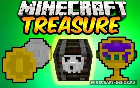 SGS Treasure