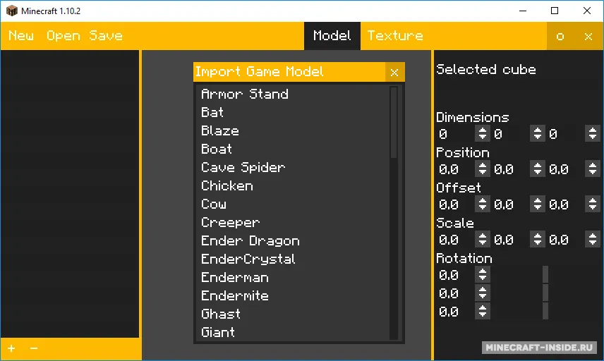 Qubble — Minecraft mod, rasm 2