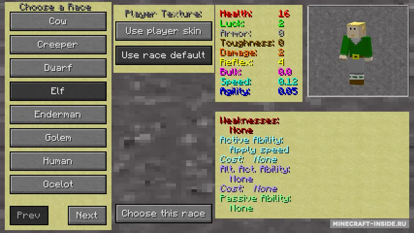 RPG Race — Minecraft mod, rasm 2