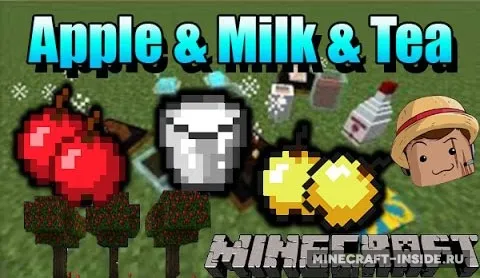 Apple Milk Tea — Minecraft mod, rasm 1