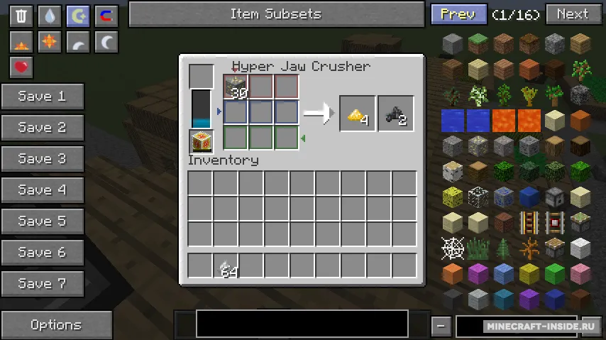Apple Milk Tea — Minecraft mod, rasm 3