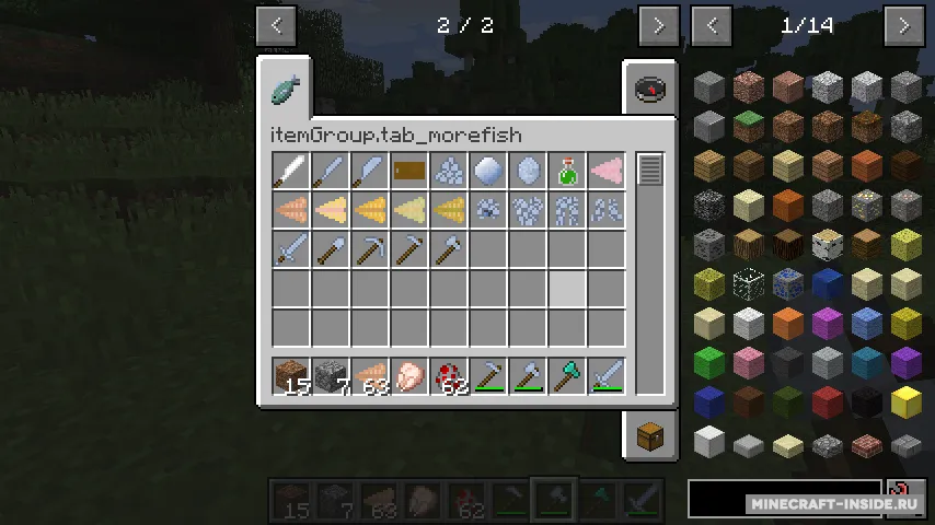 More Fish — Minecraft mod, rasm 2