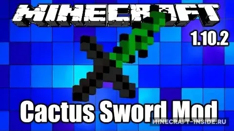 Cactus Sword