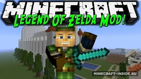 Legend of Zelda